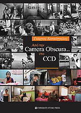 apo tin camera obscura sto ccd photo