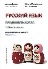 rosika gia proxorimenoys photo