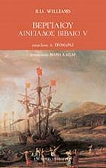 bergilioy aineiados biblio v photo