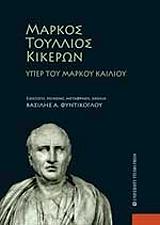 yper toy markoy kailioy photo