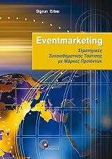 eventmarketing photo