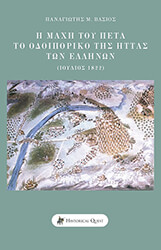 i maxi toy peta photo