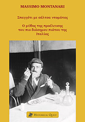 spaggeti me saltsa ntomatas photo