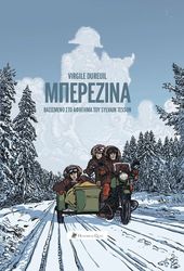 mperezina photo