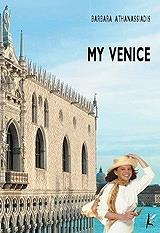 my venice photo my venice photo