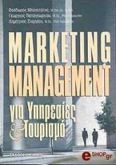 marketing management photo