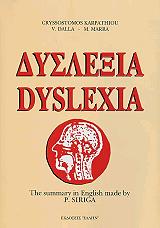 dyslexia photo