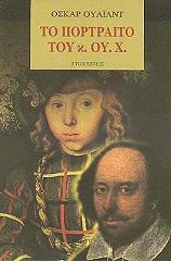 to portraito toy k oy x photo