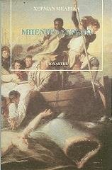 mpenito sereno photo