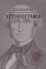 aytobiografia photo