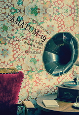 amatum 19 photo