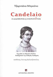 candelaio photo