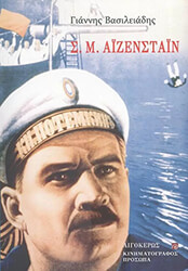 s m aizenstain photo