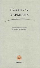 xarmidis photo