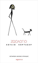 zoologio photo zoologio photo