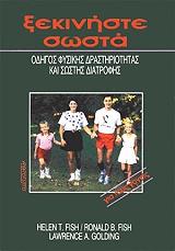 xekiniste sosta photo