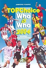 top choice who is who 2004 photo