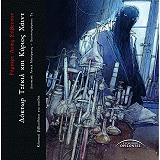 doktor tzekil kai kyrios xaint photo