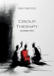 group therapy photo