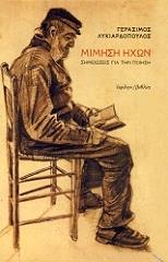 mimisi ixon photo mimisi ixon photo