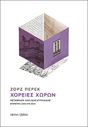 xoreies xoron photo