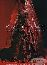 metzikof costume design photo