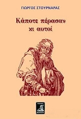 kapote perasan ki aytoi photo