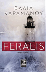 feralis photo