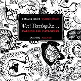 psit gatofile photo psit gatofile photo