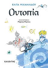 oytopia photo oytopia photo