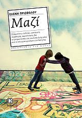 mazi photo