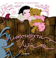 kalinyxta lili photo