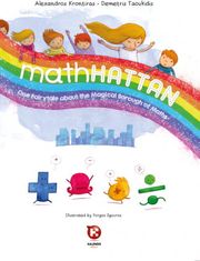 mathhattan one fairytale about the magical borough of maths photo