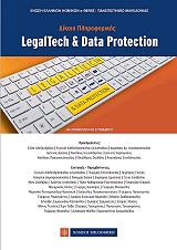 dikaio pliroforikis photo