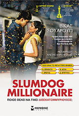 slumdog millionaire photo