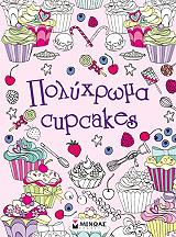 polyxroma cupcakes photo