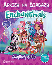 enchantimals alithini filia photo