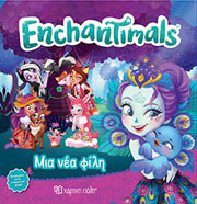 enchantimals mia nea fili photo