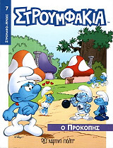 o prokopis photo o prokopis photo