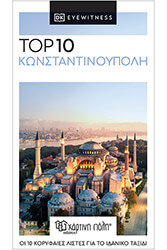 top 10 konstantinoypoli photo