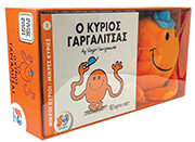 biblio kai loytrino koyklaki 1 o kyrios gargalitsas photo