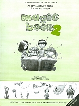 agglika g dimotikoy magic book 2 tetradio ergasion 10 0189 photo