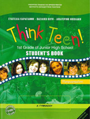 agglika a gymnasioy think teen 1st grade proxorimenoi students book 21 0205 photo