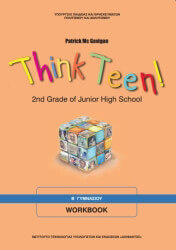 agglika b gymnasioy think teen 2st grade arxarioi workbook 21 0110 photo