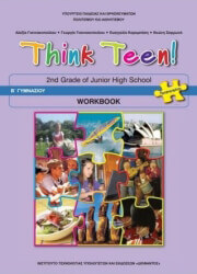 agglika b gymnasioy think teen 2st grade proxorimenoi workbook 21 0113 photo