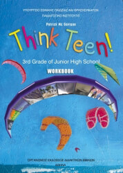 agglika g gymnasioy think teen 3st grade workbook 21 0166 photo