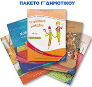 ekpaideytiria o platon g dimotikoy photo ekpaideytiria o platon g dimotikoy photo