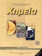 ximeia g lykeioy 22 0297 photo ximeia g lykeioy 22 0297 photo