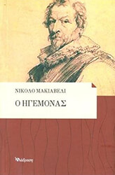 o igemonas photo