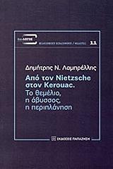 apo ton nietzsche ston kerouac photo